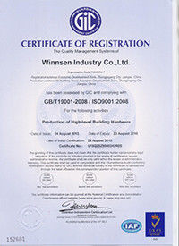 중국 Winnsen Industry Co., Ltd. 인증